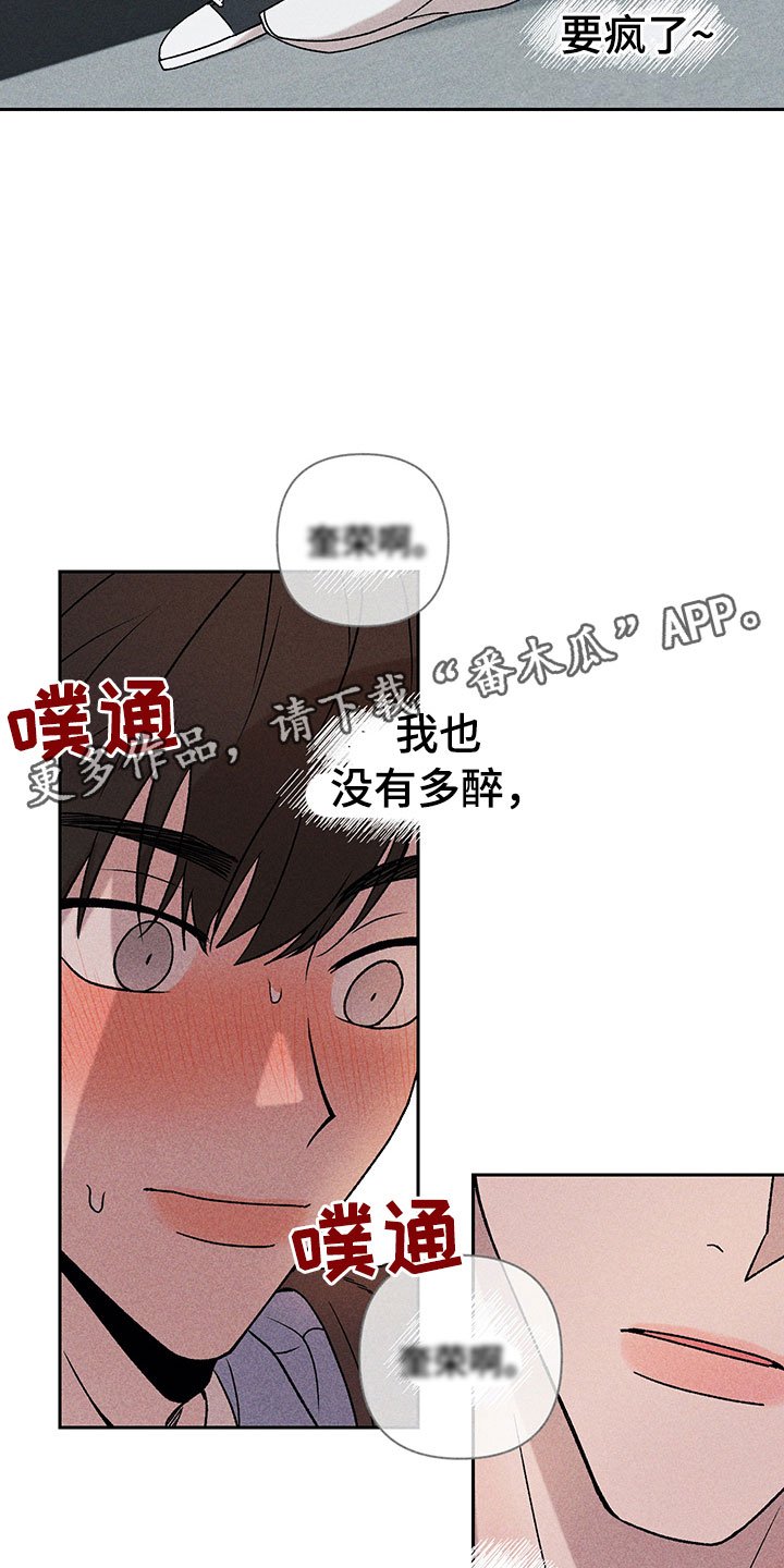 第5章：超越期待