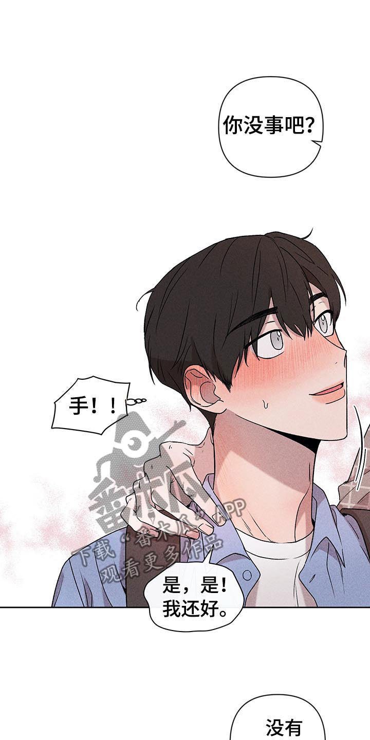 第5章：超越期待