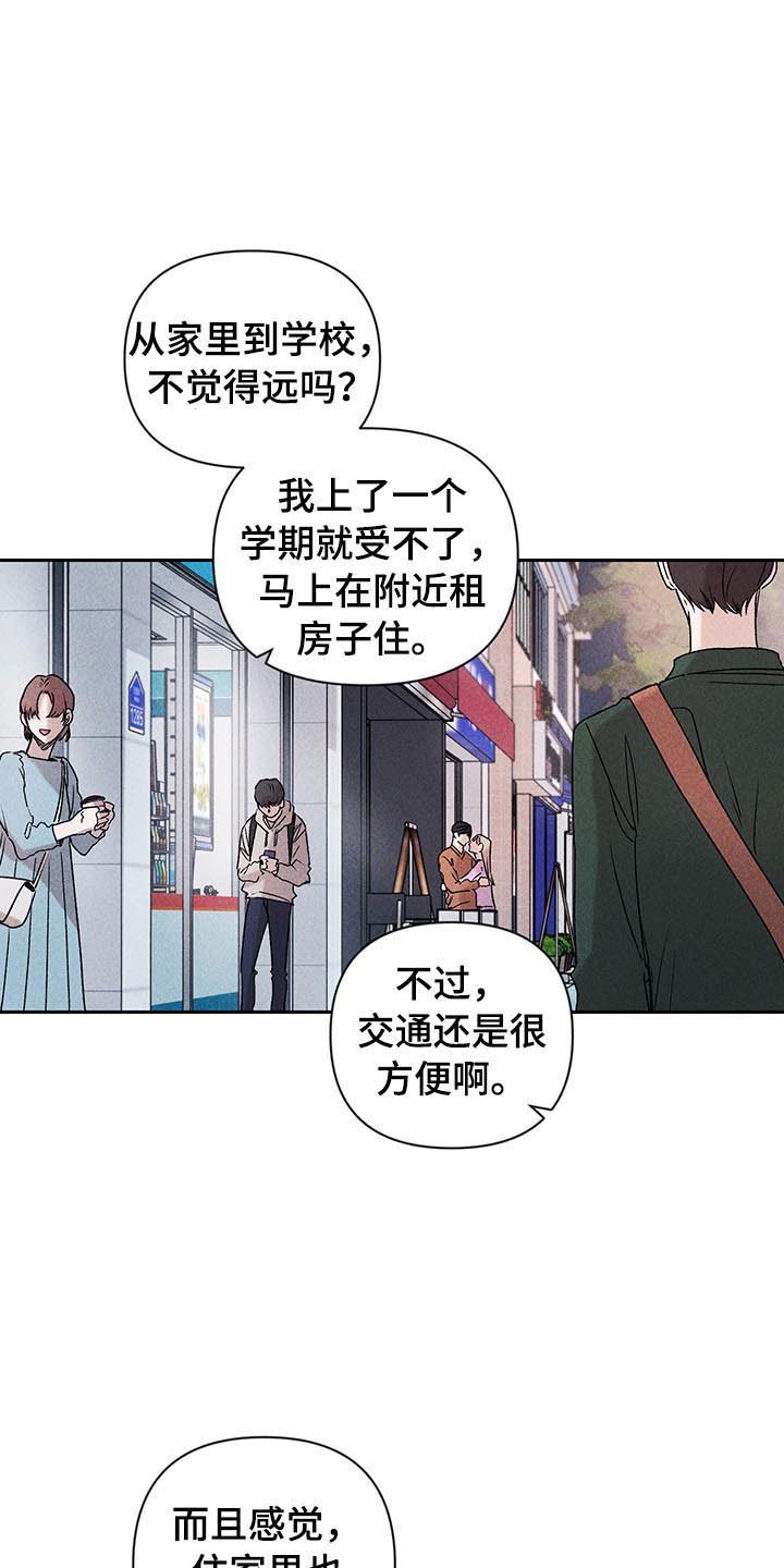 第5章：超越期待