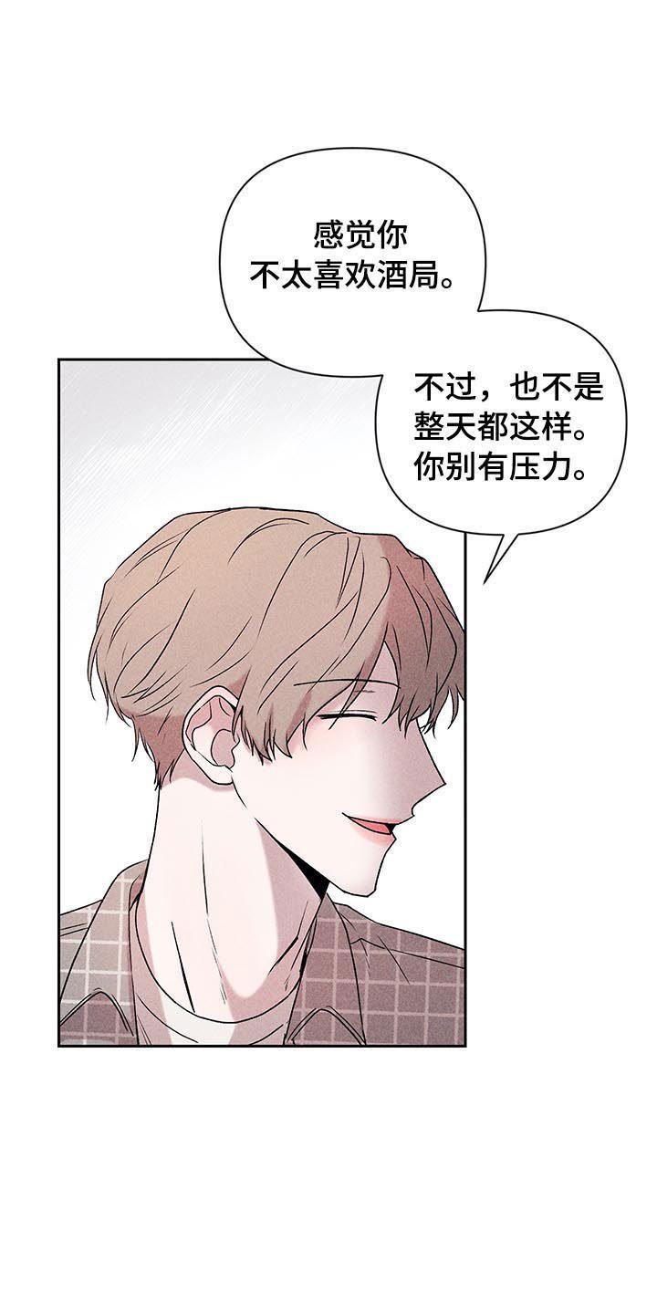 第5章：超越期待