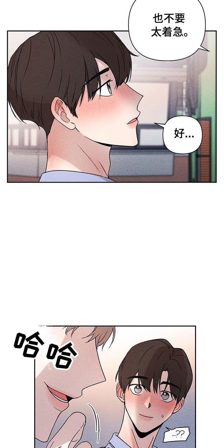 第5章：超越期待