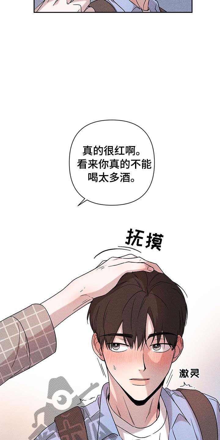 第5章：超越期待