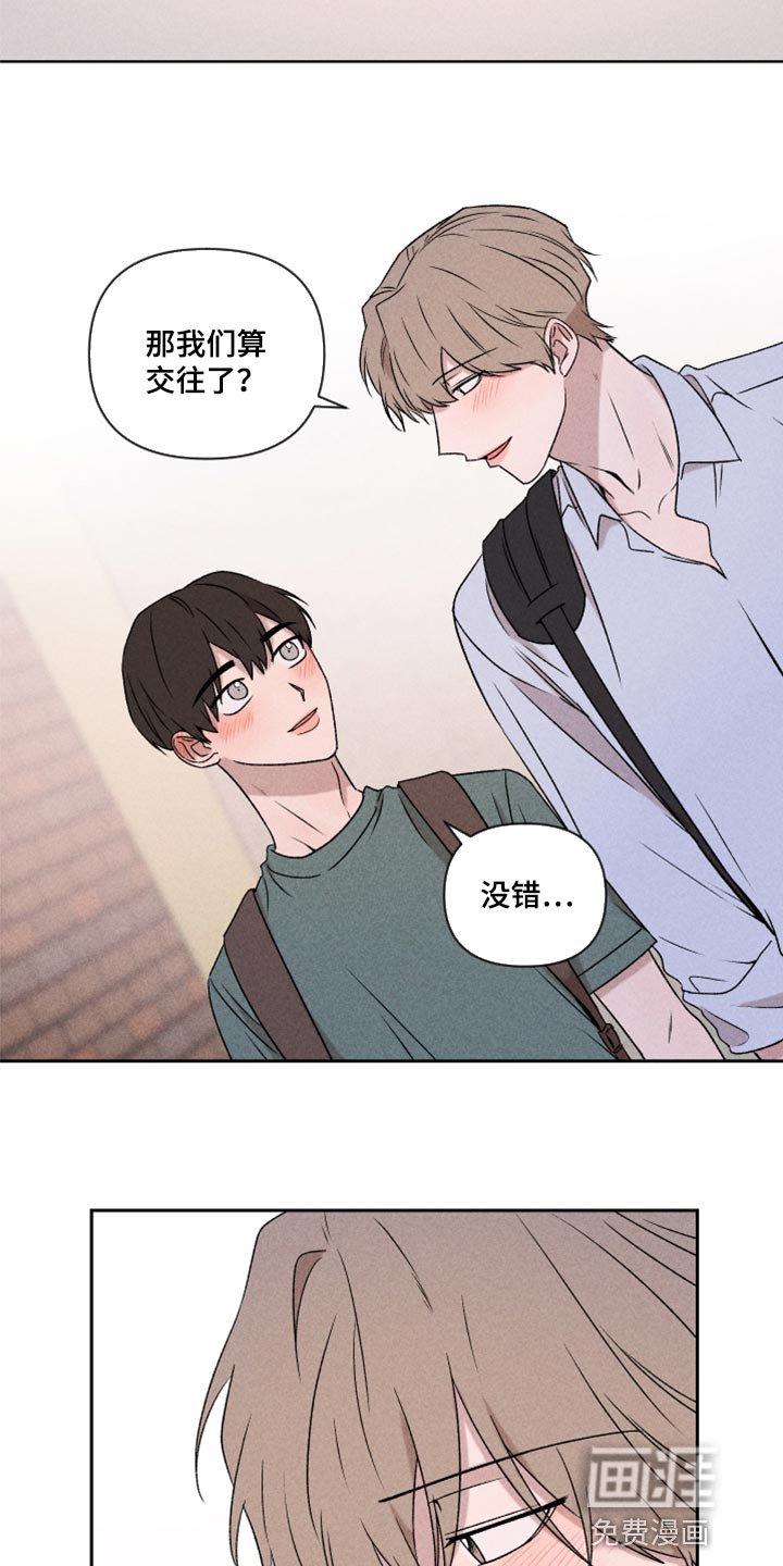 第50章：我相信你一次（第一季完结）