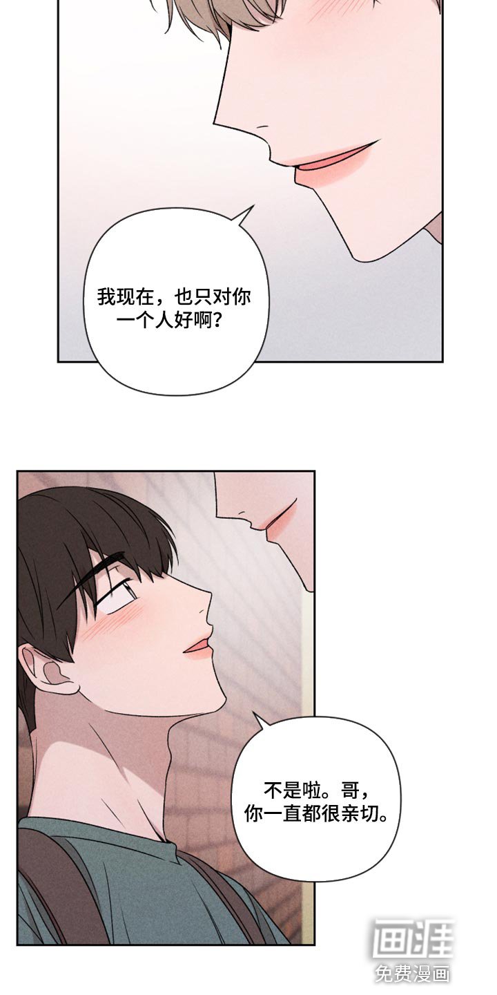 第50章：我相信你一次（第一季完结）