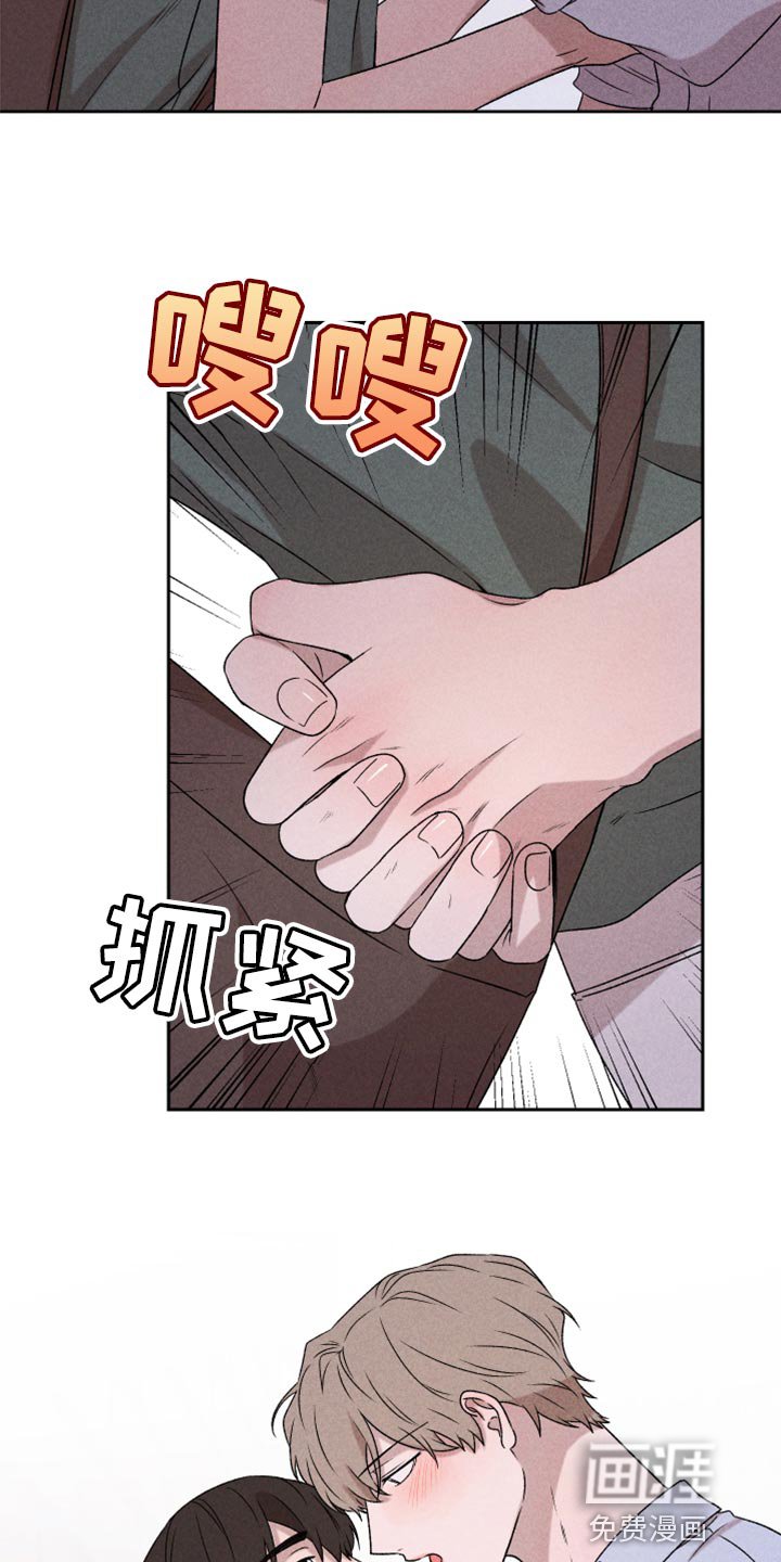 第50章：我相信你一次（第一季完结）