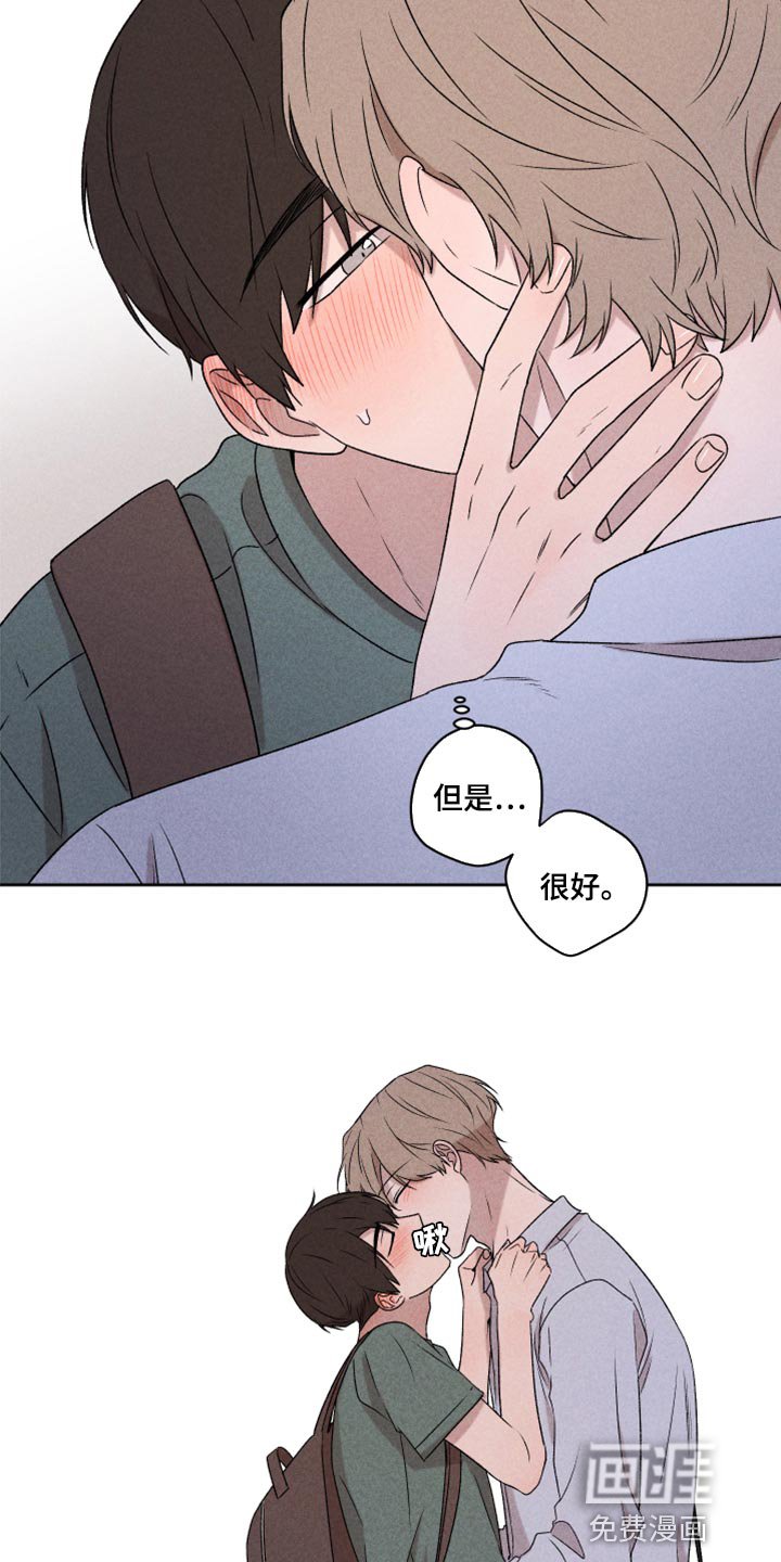 第50章：我相信你一次（第一季完结）