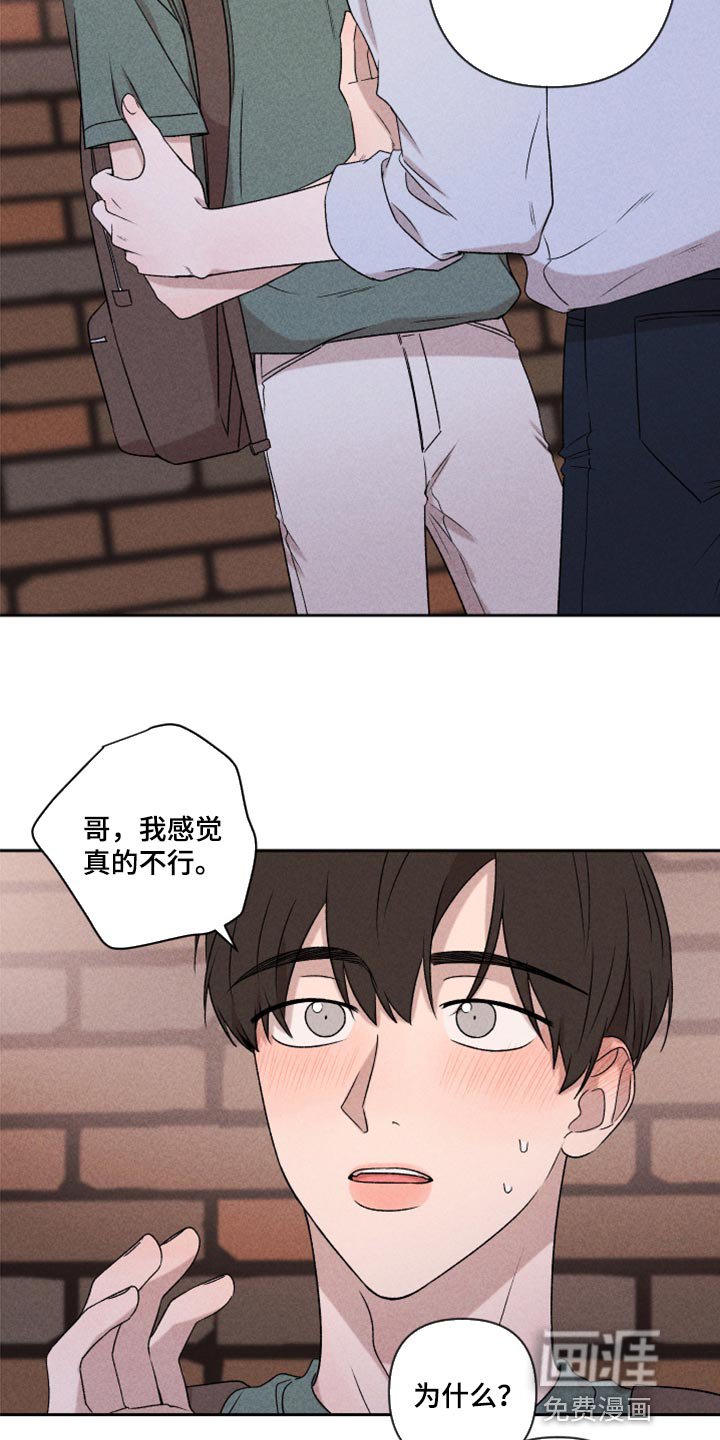 第50章：我相信你一次（第一季完结）