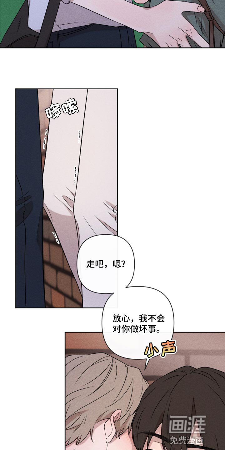 第50章：我相信你一次（第一季完结）