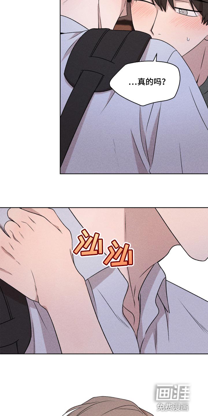 第50章：我相信你一次（第一季完结）