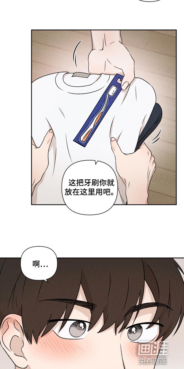 第51章：【第二季】下定决心