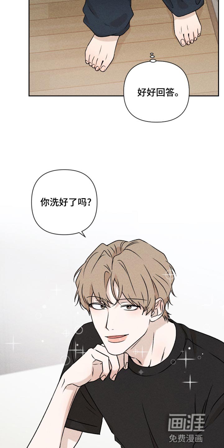 第51章：【第二季】下定决心