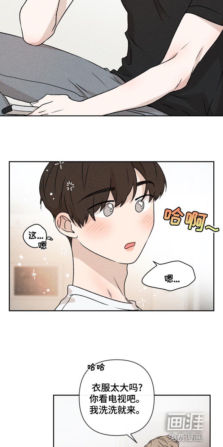 第51章：【第二季】下定决心