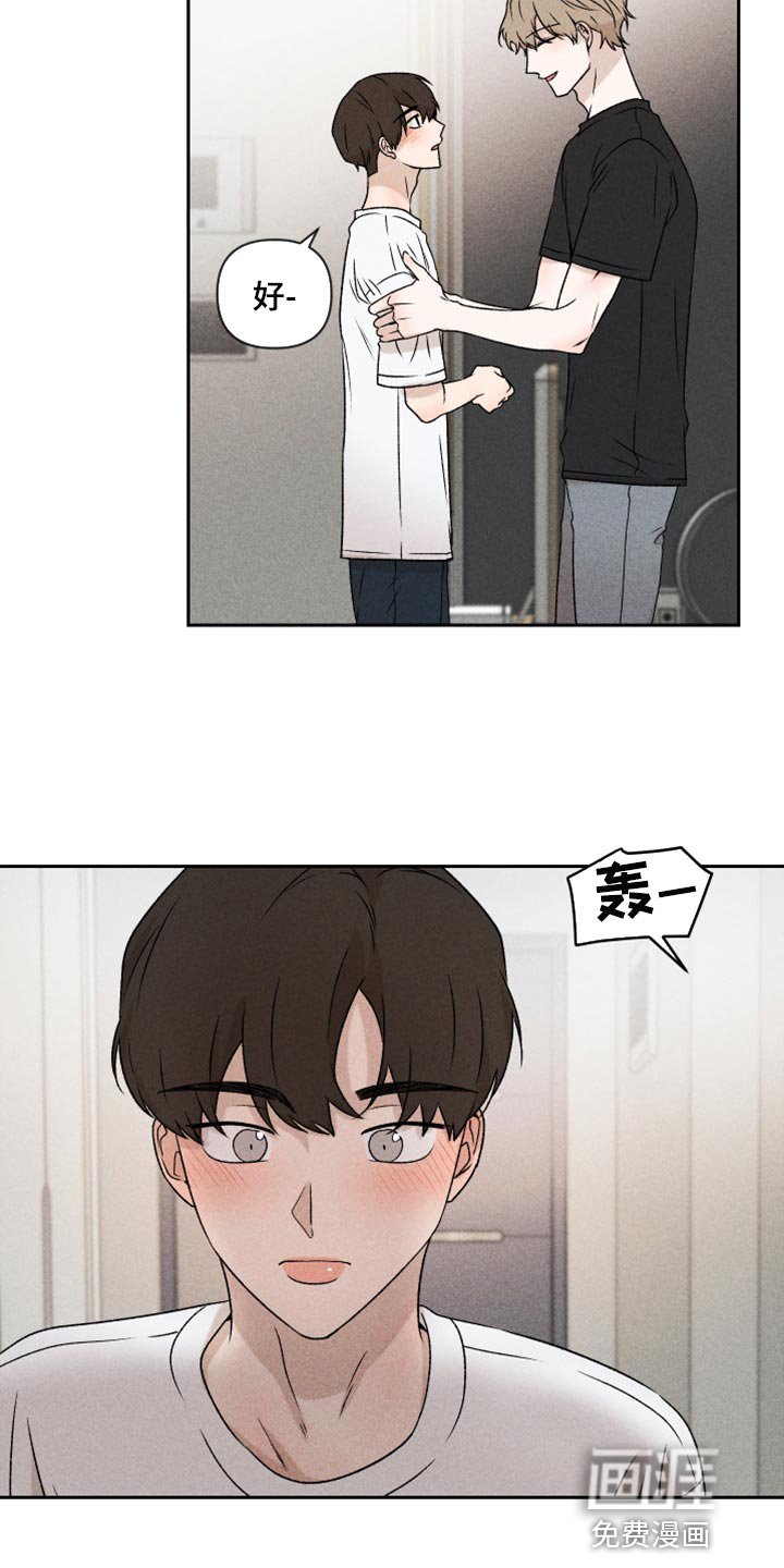 第51章：【第二季】下定决心