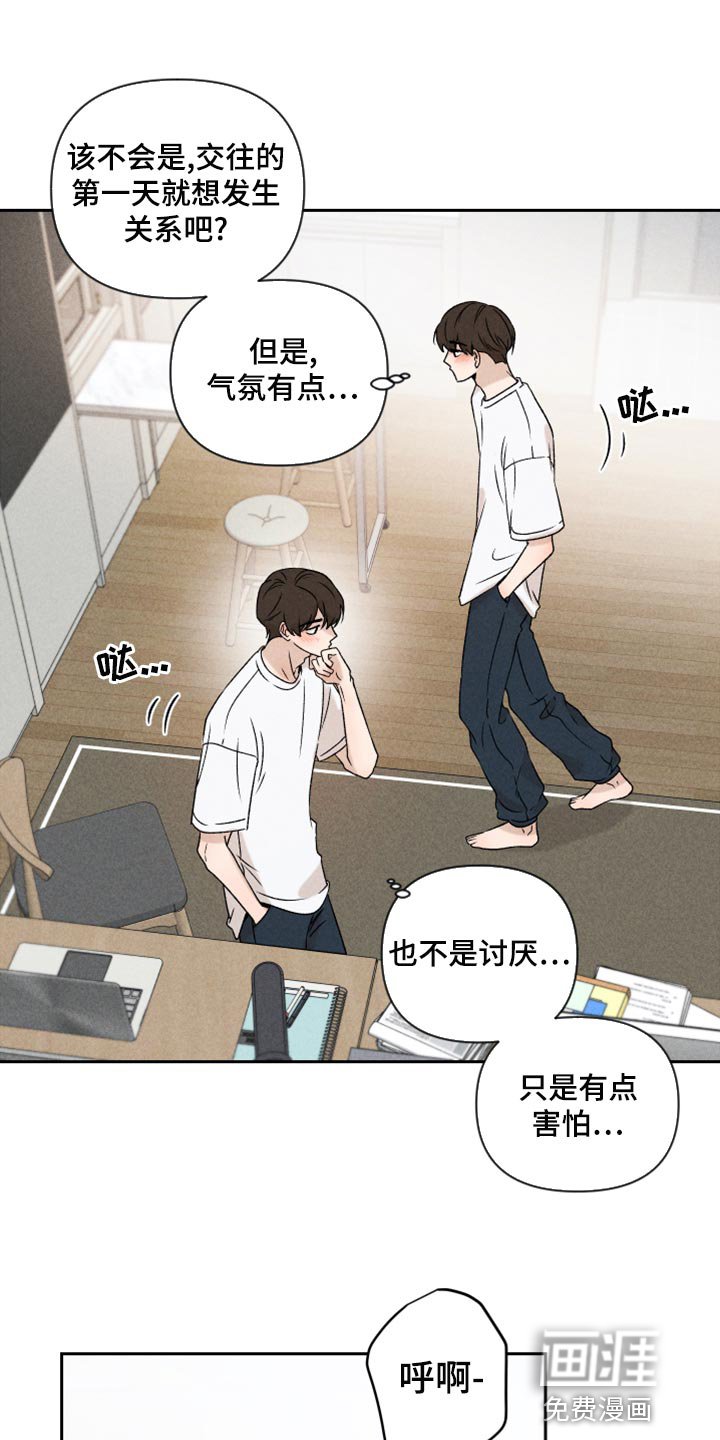 第51章：【第二季】下定决心