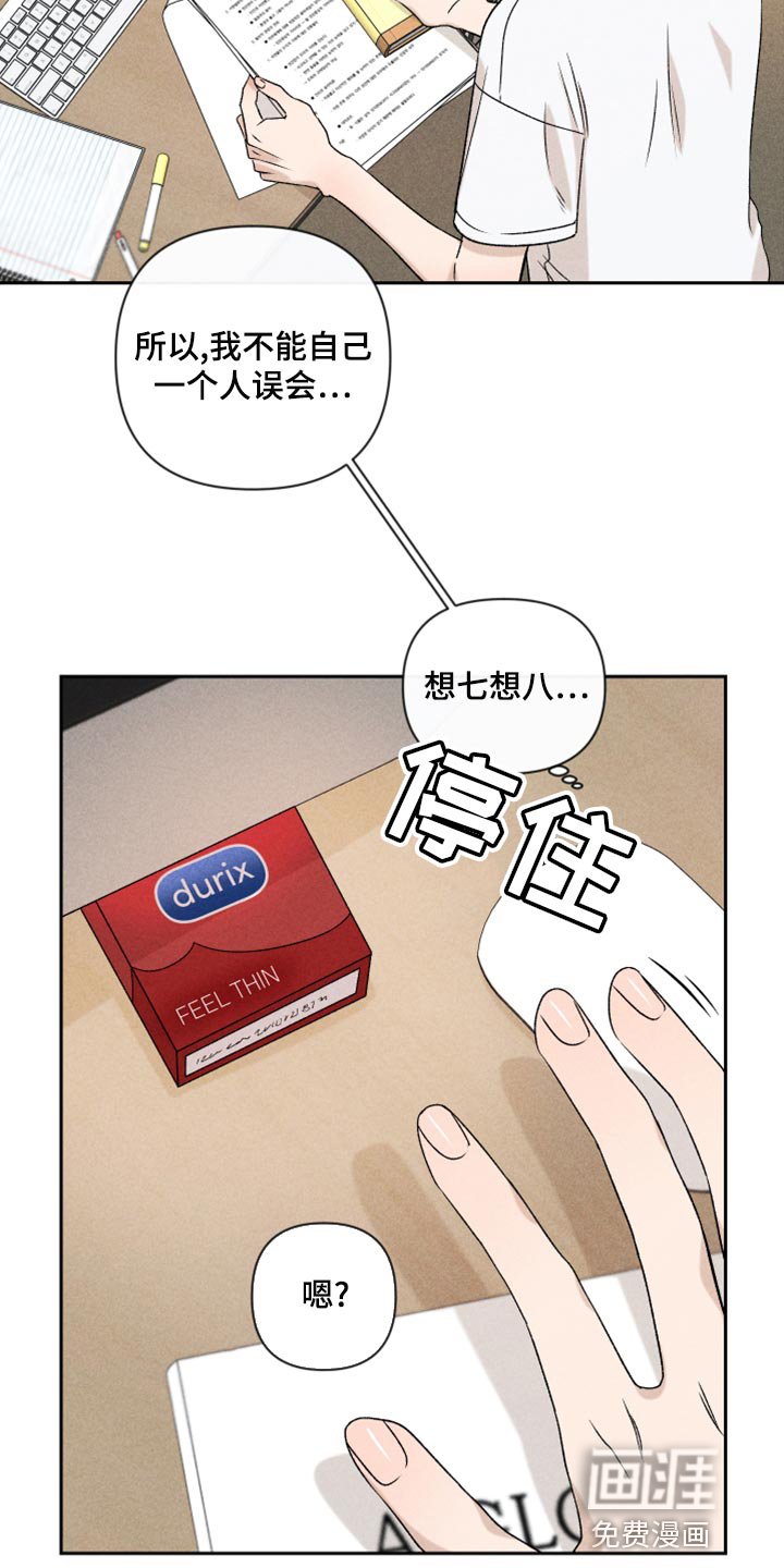 第51章：【第二季】下定决心