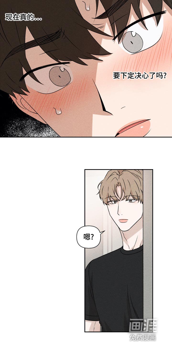 第51章：【第二季】下定决心
