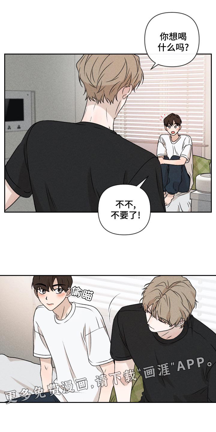 第51章：【第二季】下定决心