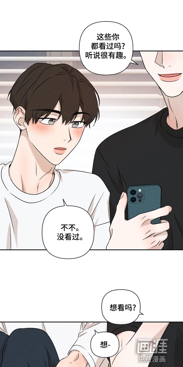 第52章：【第二季】想哭