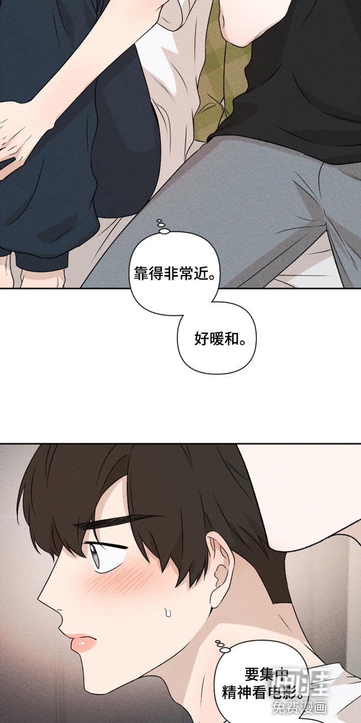 第52章：【第二季】想哭