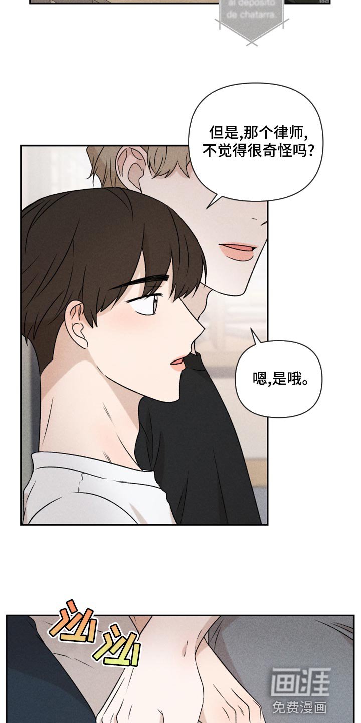 第52章：【第二季】想哭