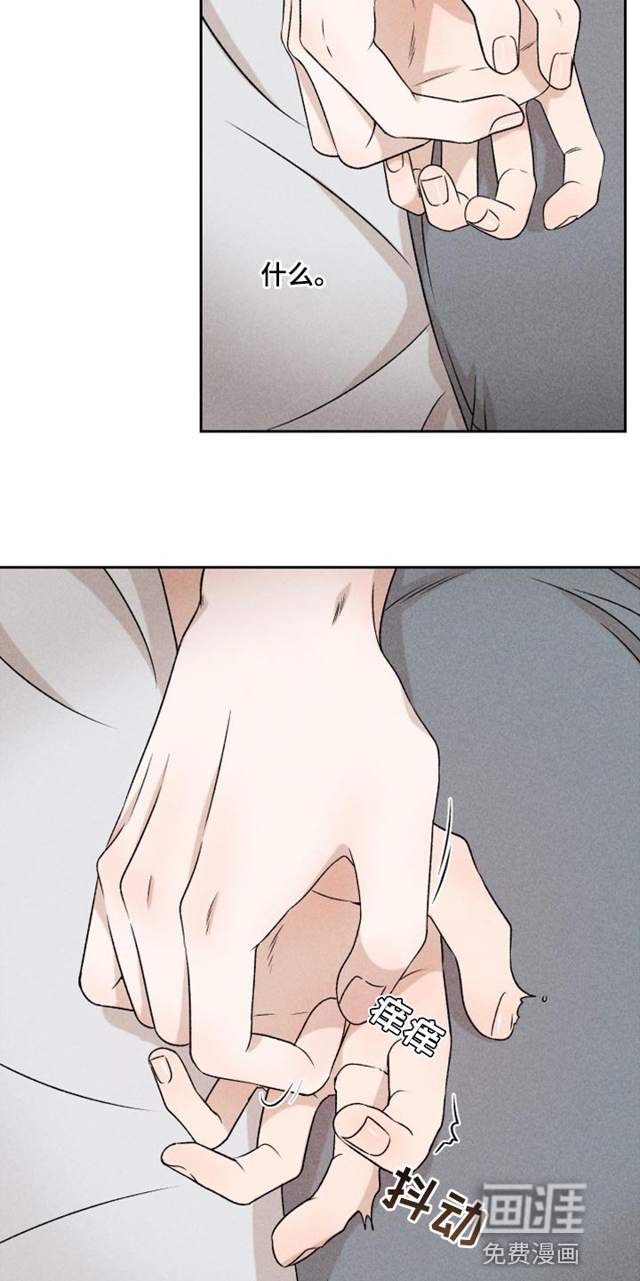 第52章：【第二季】想哭