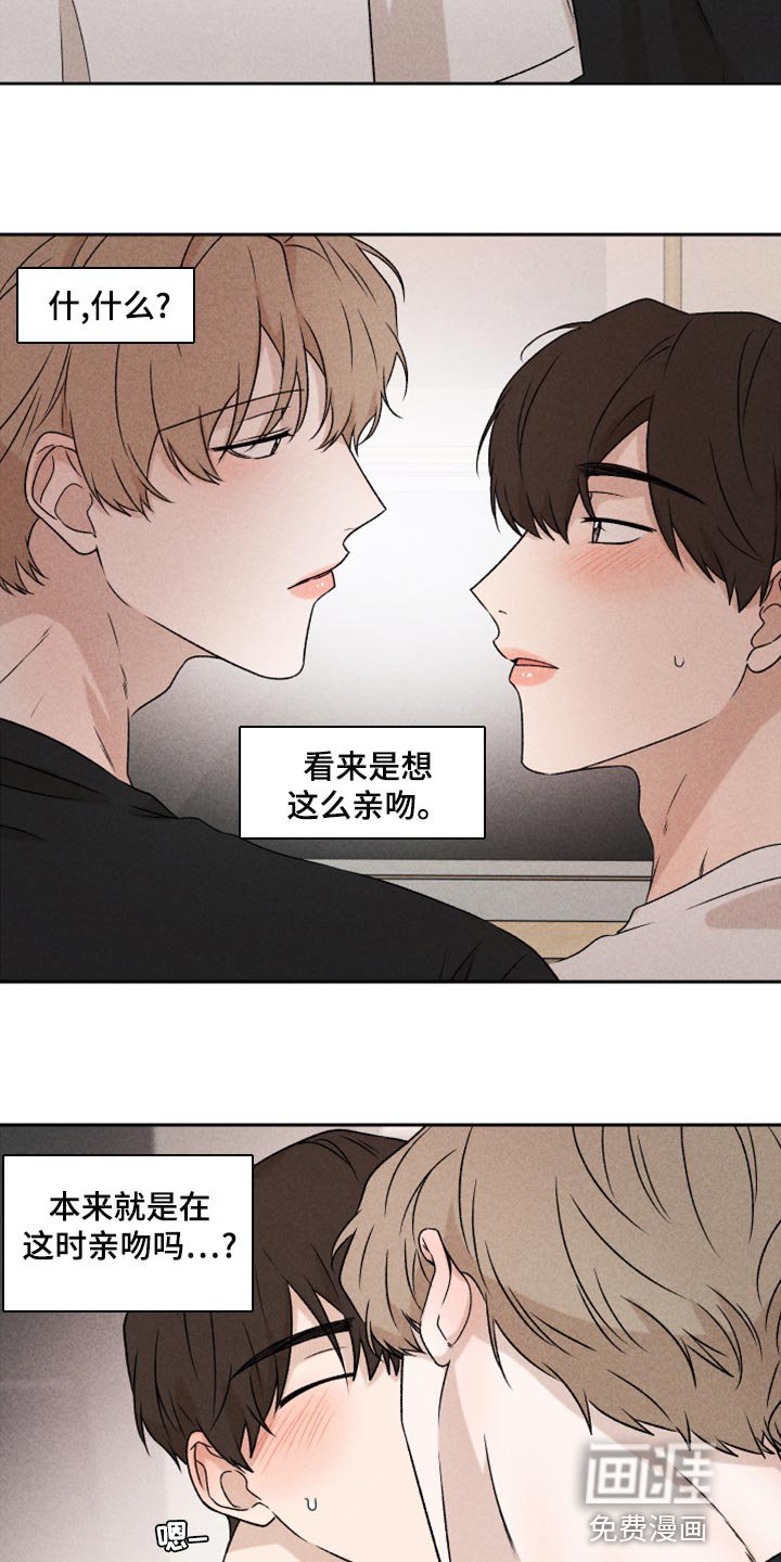 第52章：【第二季】想哭