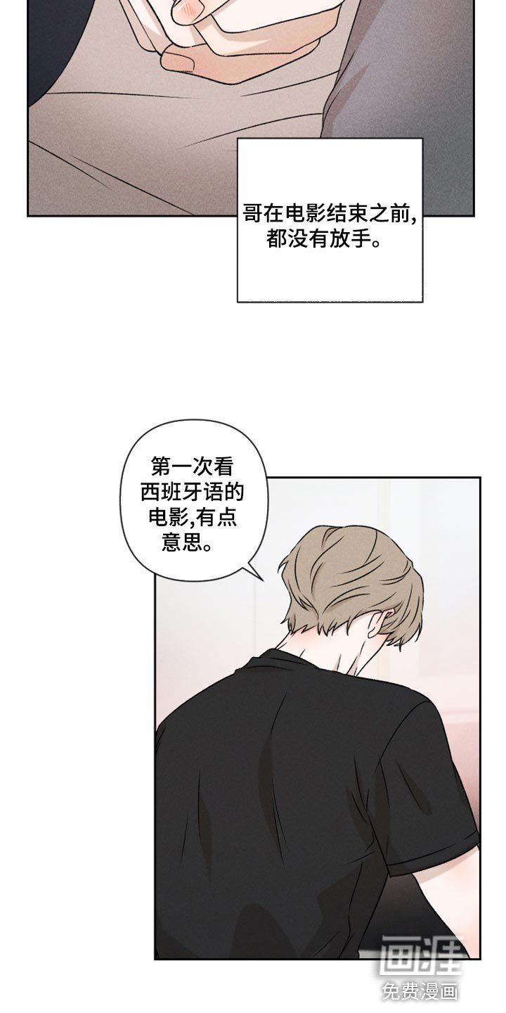 第52章：【第二季】想哭