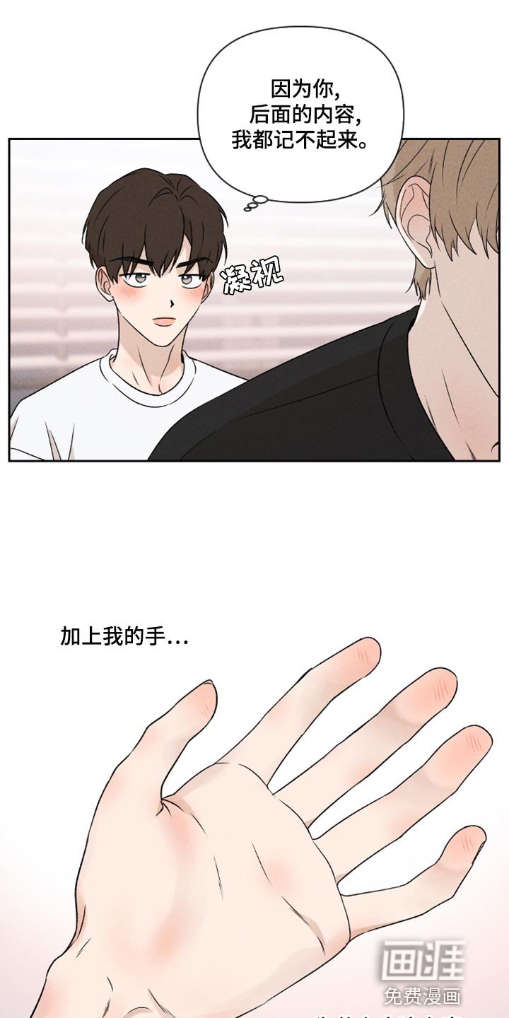 第52章：【第二季】想哭