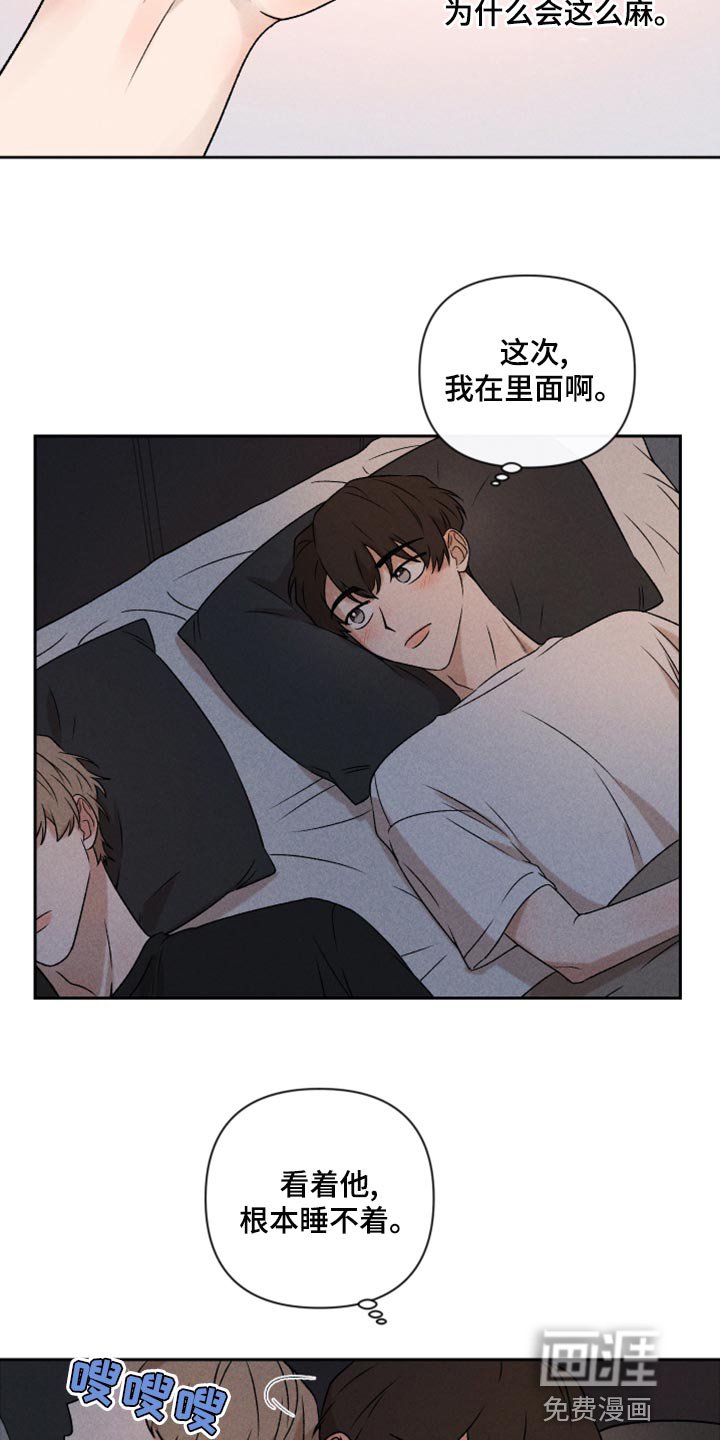 第52章：【第二季】想哭
