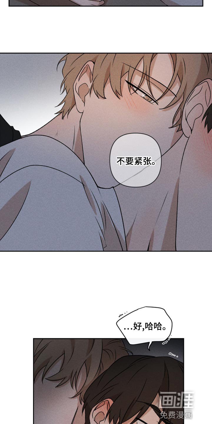 第52章：【第二季】想哭