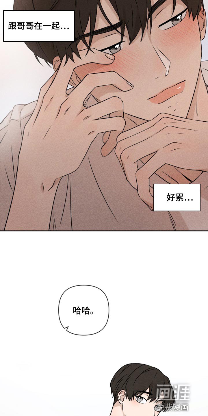 第53章：【第二季】谈恋爱