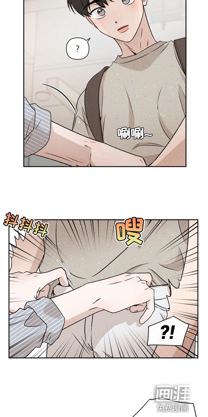 第53章：【第二季】谈恋爱