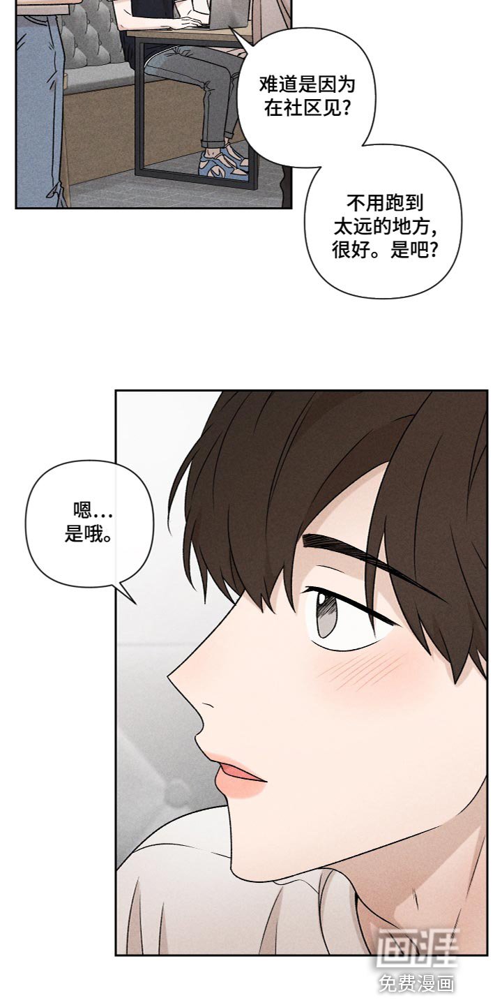 第55章：【第二季】三个人一起玩