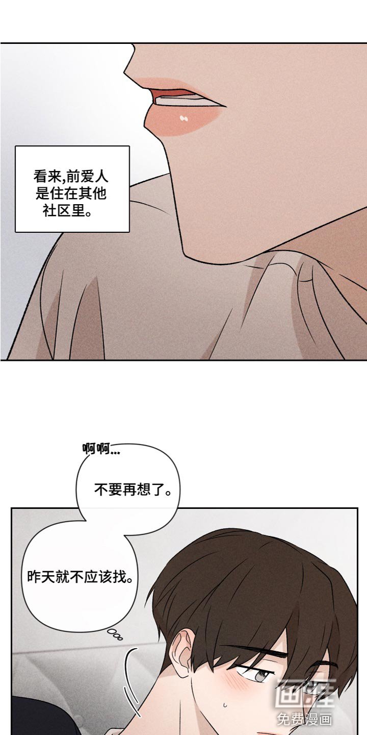 第55章：【第二季】三个人一起玩