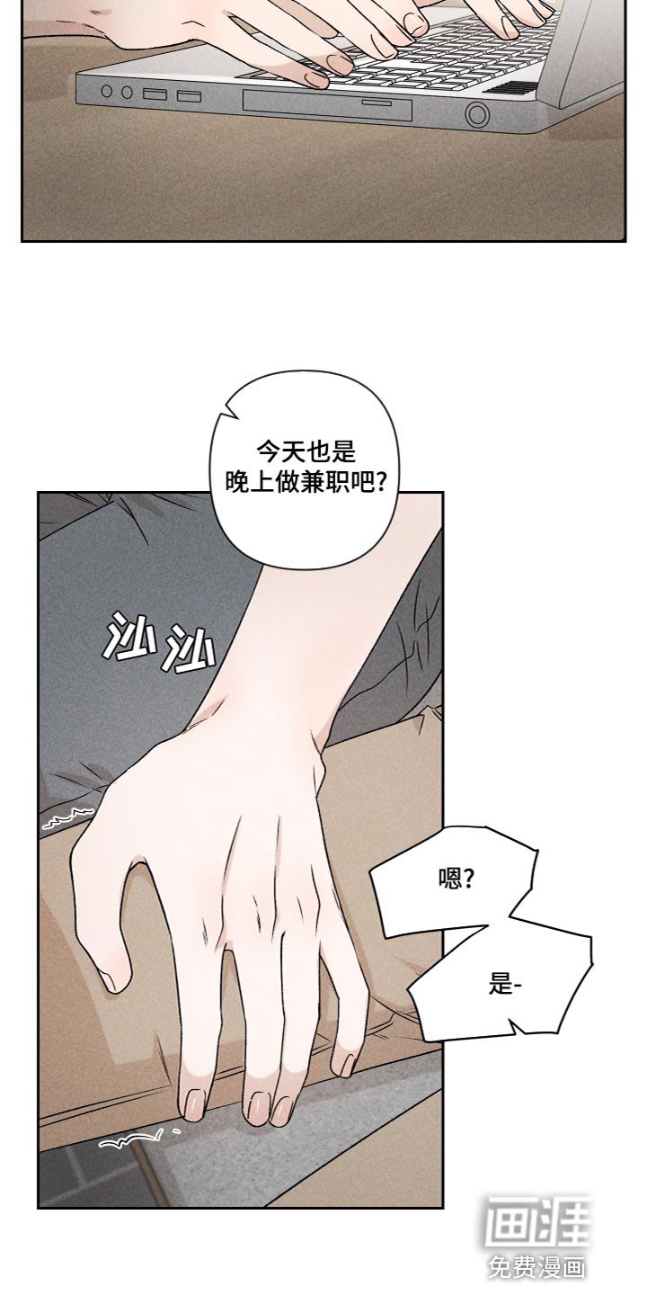 第55章：【第二季】三个人一起玩