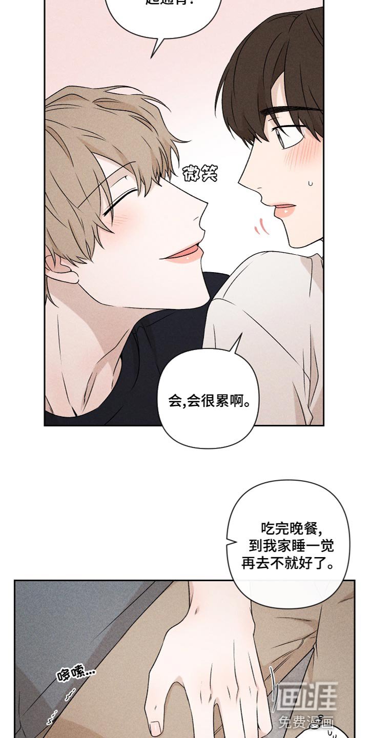 第55章：【第二季】三个人一起玩