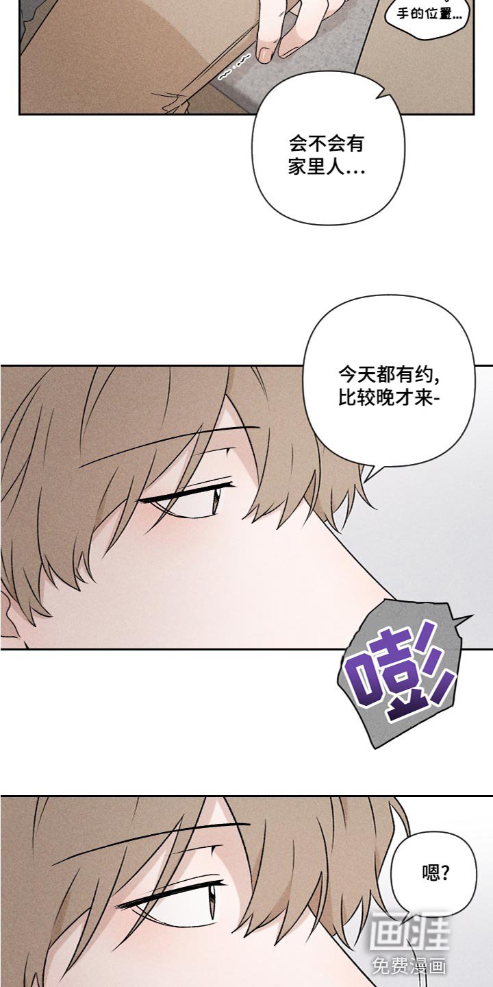 第55章：【第二季】三个人一起玩