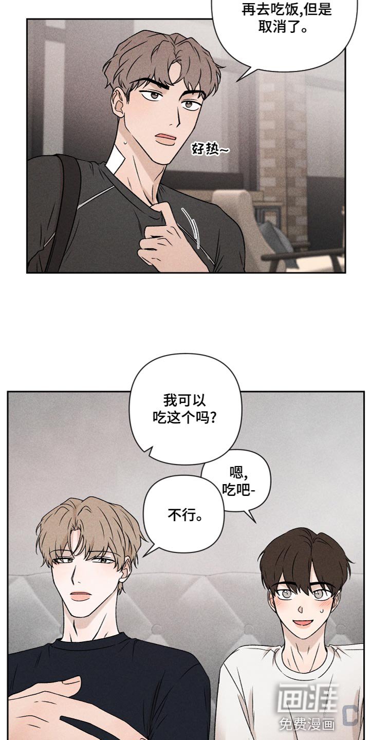 第55章：【第二季】三个人一起玩