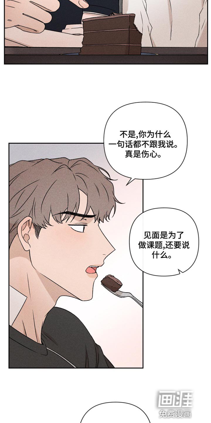 第55章：【第二季】三个人一起玩