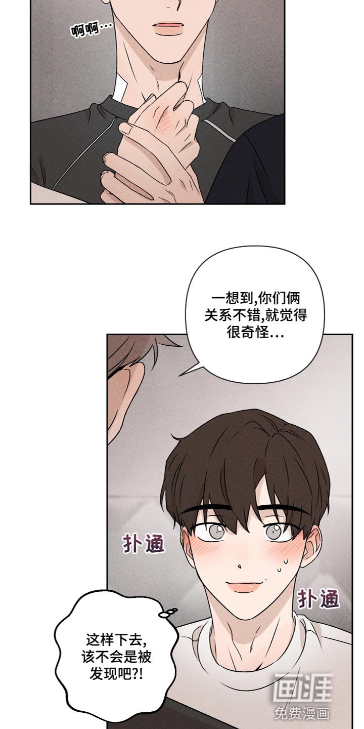 第55章：【第二季】三个人一起玩