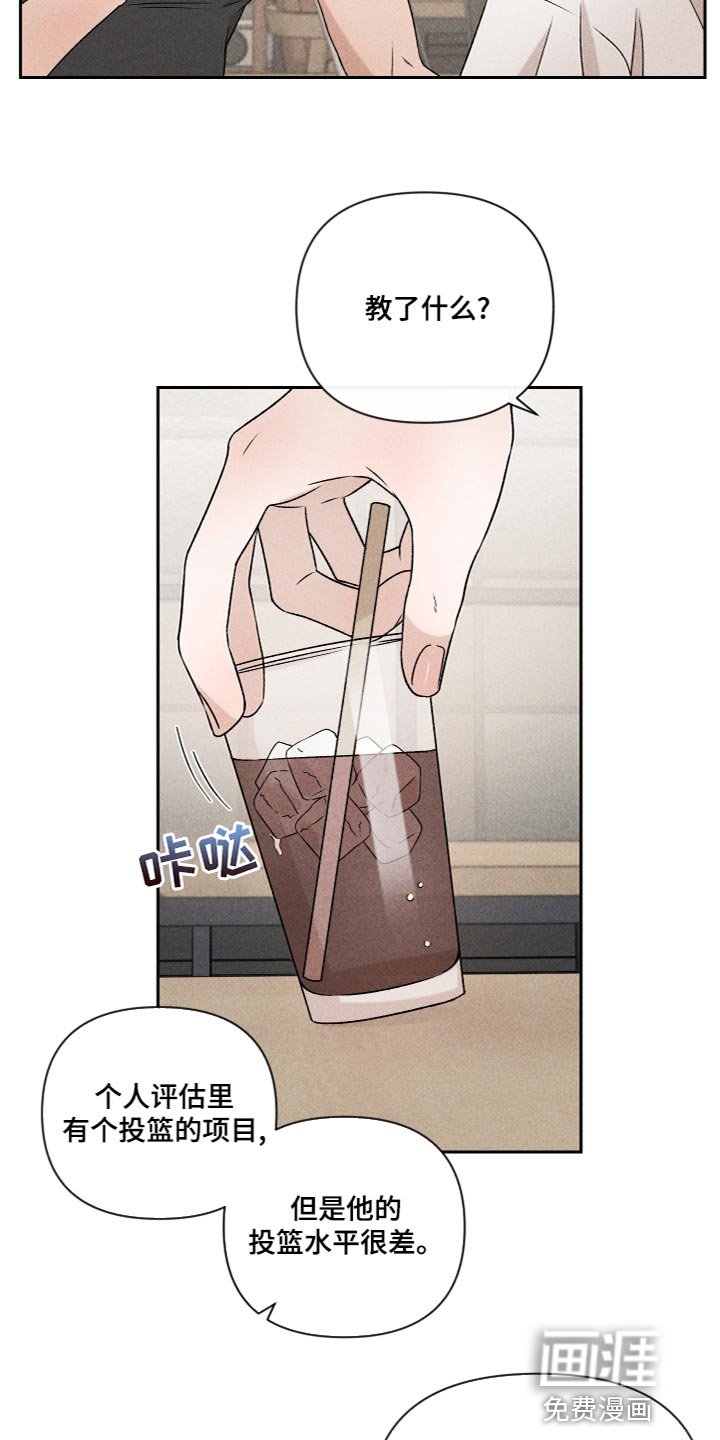 第56章：【第二季】喜欢过
