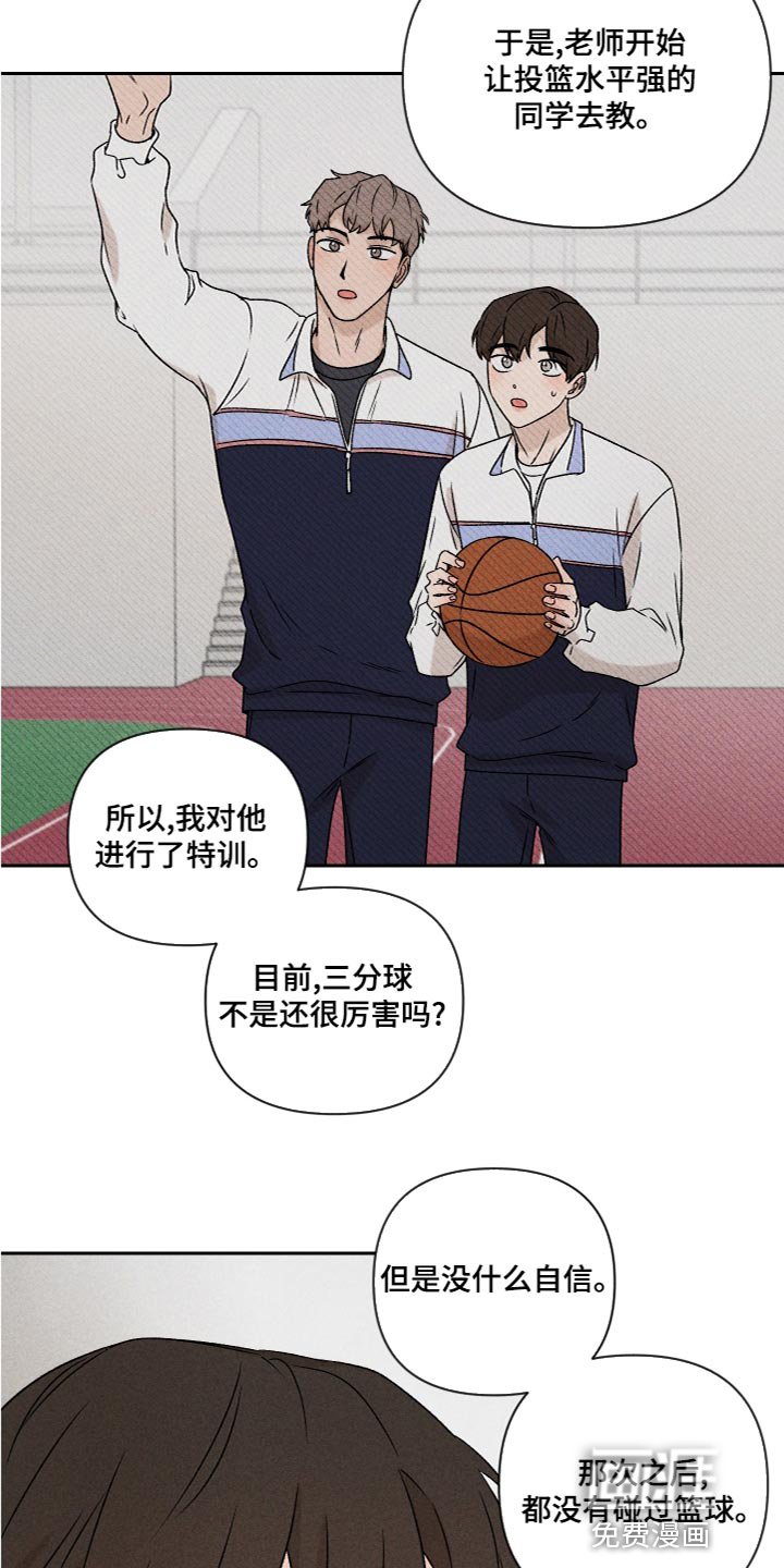 第56章：【第二季】喜欢过