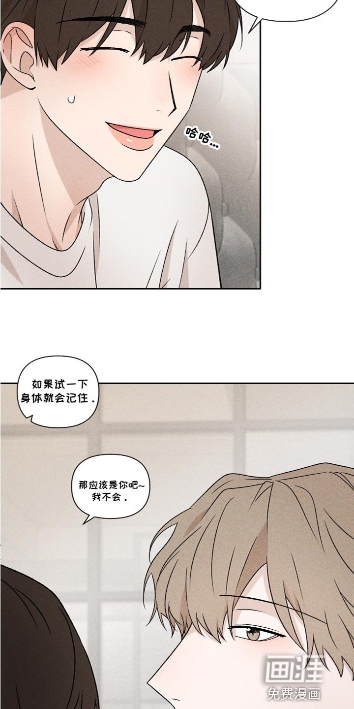第56章：【第二季】喜欢过