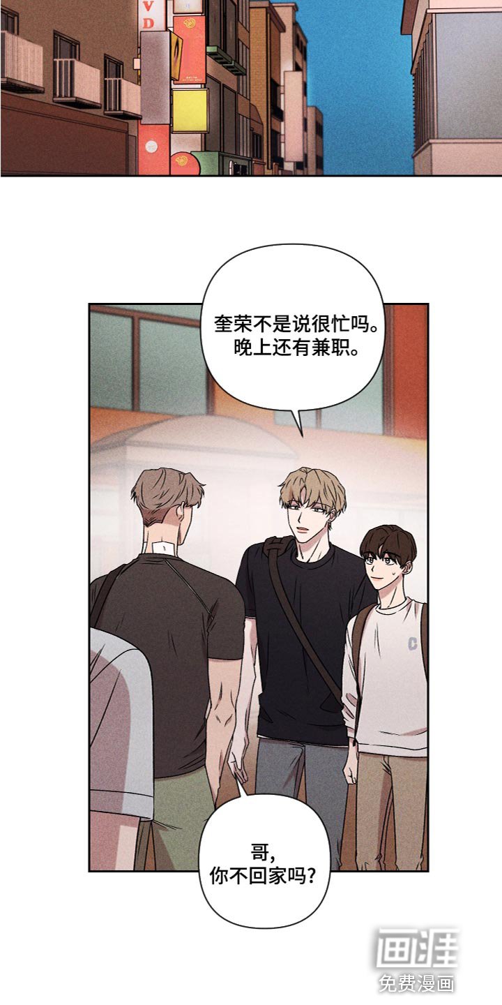 第56章：【第二季】喜欢过