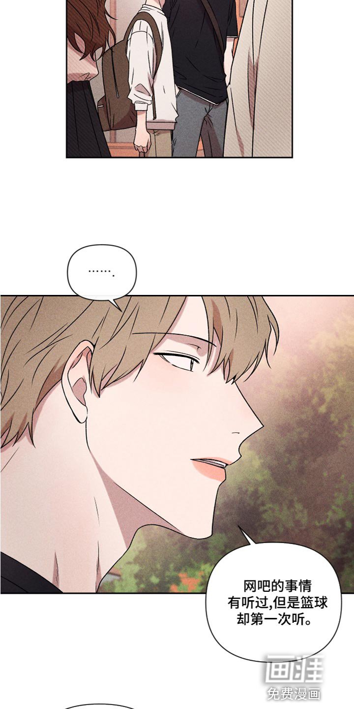 第56章：【第二季】喜欢过