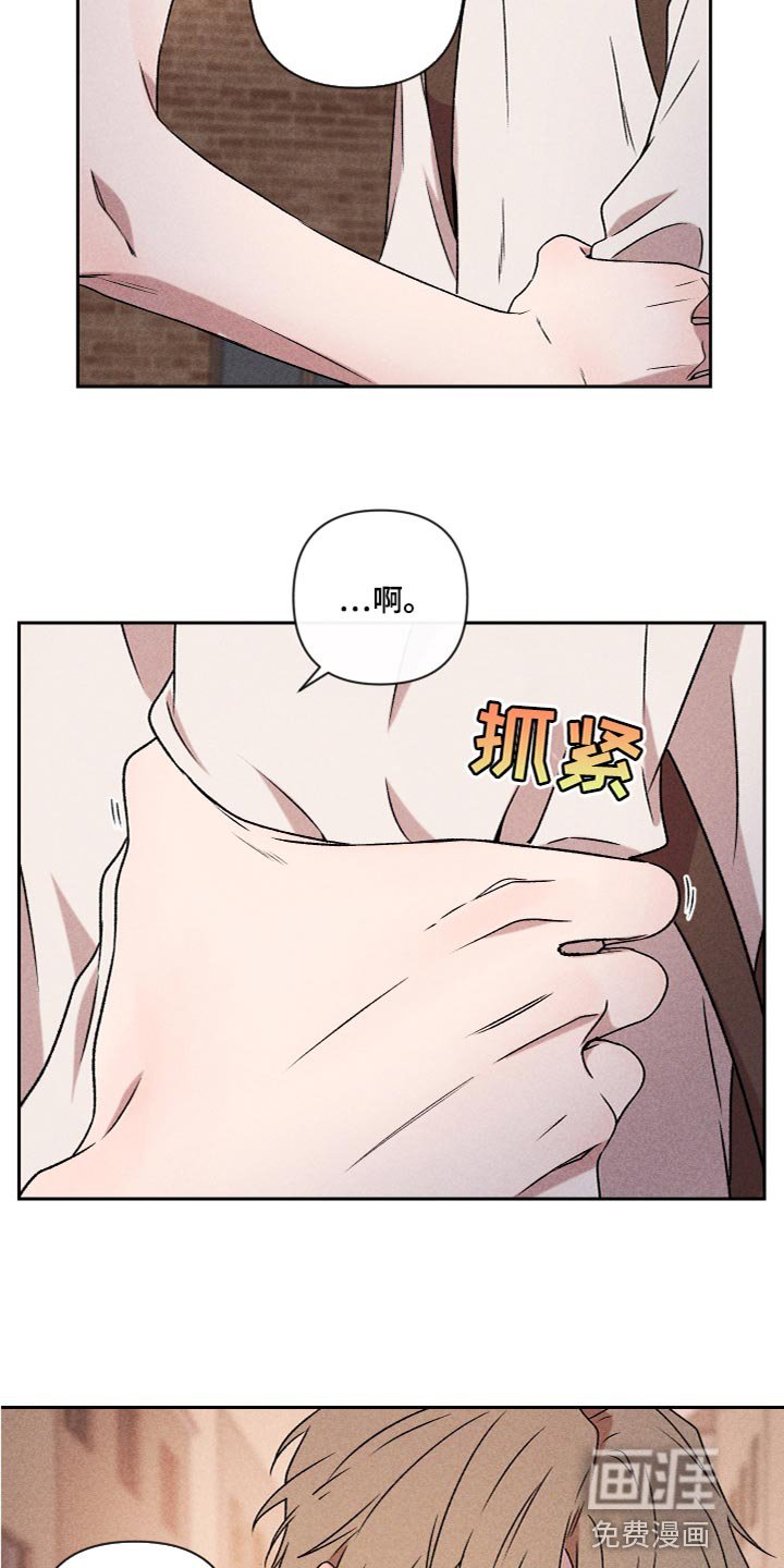 第56章：【第二季】喜欢过