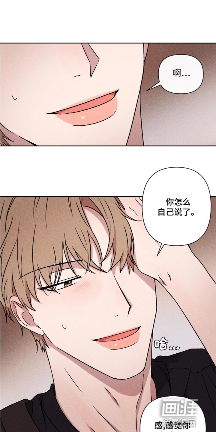第57章：【第二季】不要跟陌生人说话
