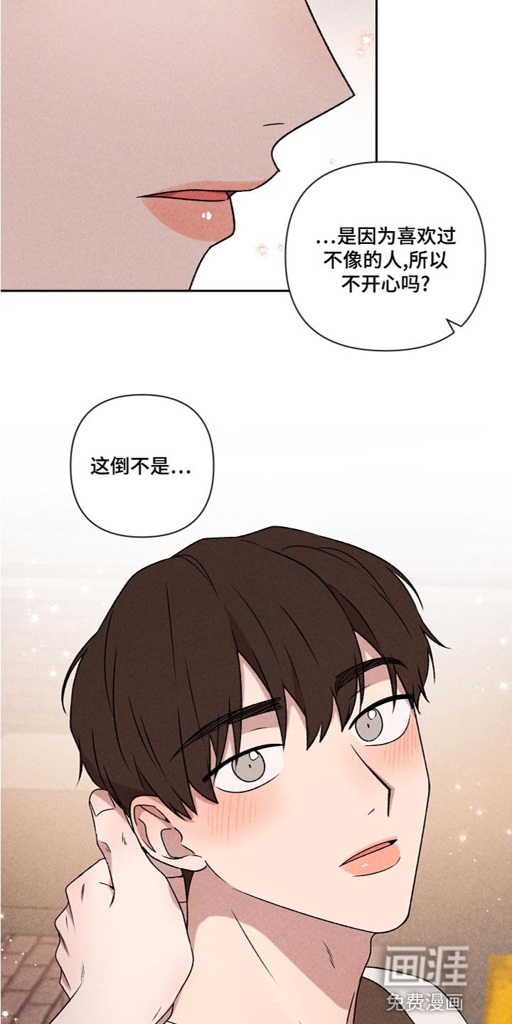 第57章：【第二季】不要跟陌生人说话