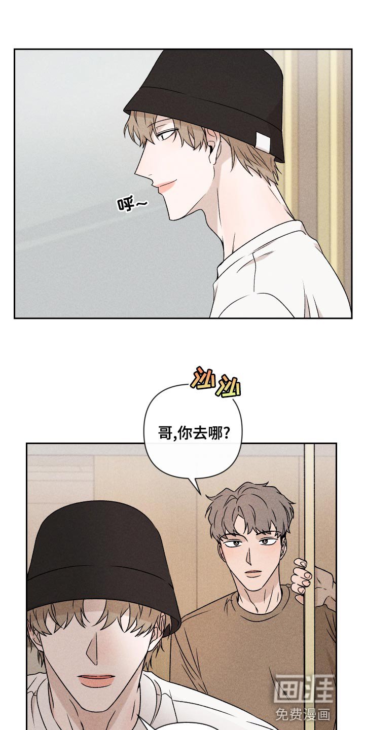 第58章：【第二季】约好了