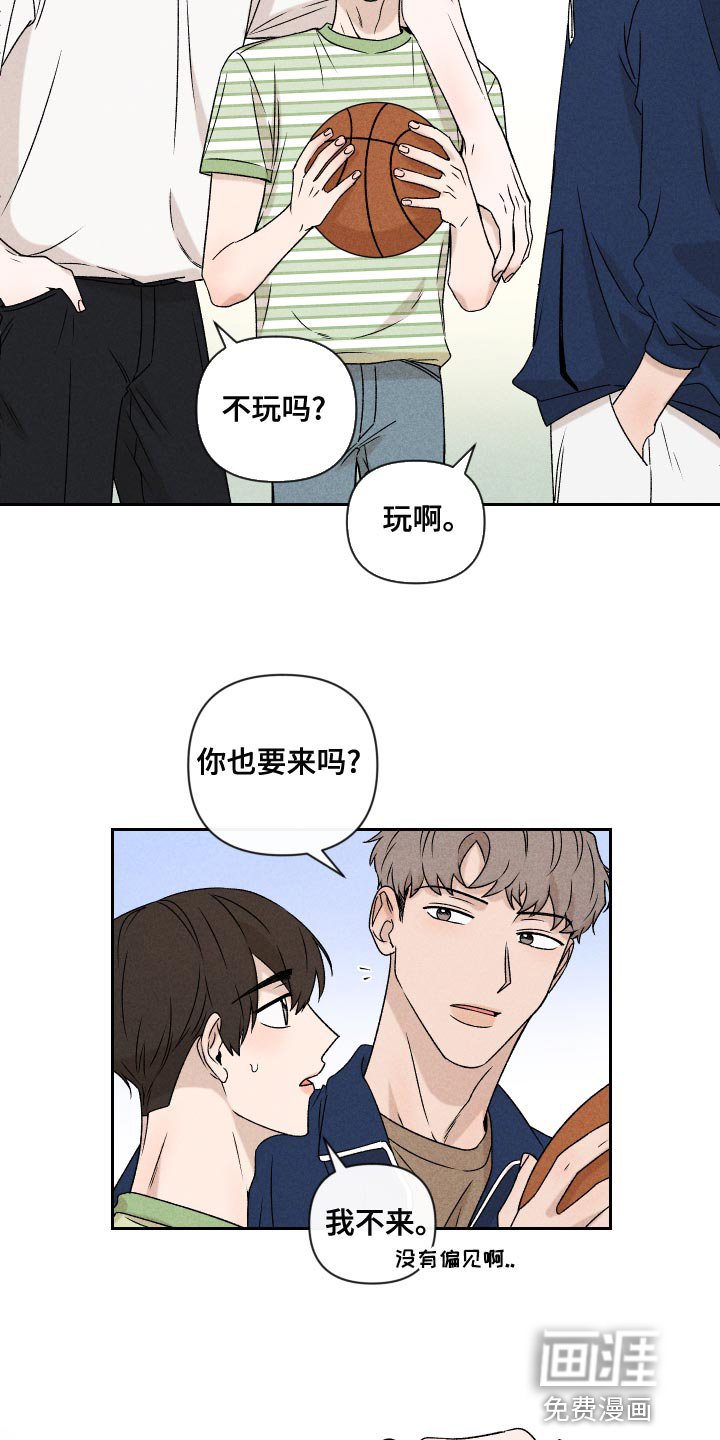 第58章：【第二季】约好了